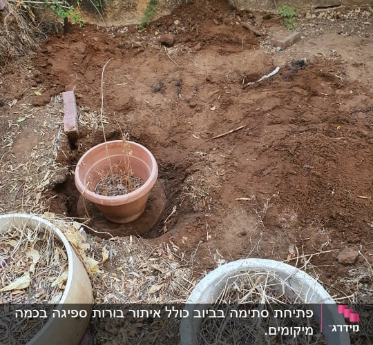 אדמה חפורה עם צינור לבן חשוף בגינה